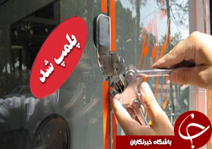 نگاهی گذرا به مهمترین رویدادهای 4 دی در مازندران