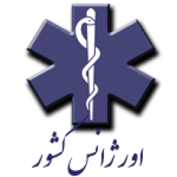 تماس تلفنی بیش از 1477 نفر با اورژانس/ انتقال 405 بیمار تنفسی به بیمارستان
