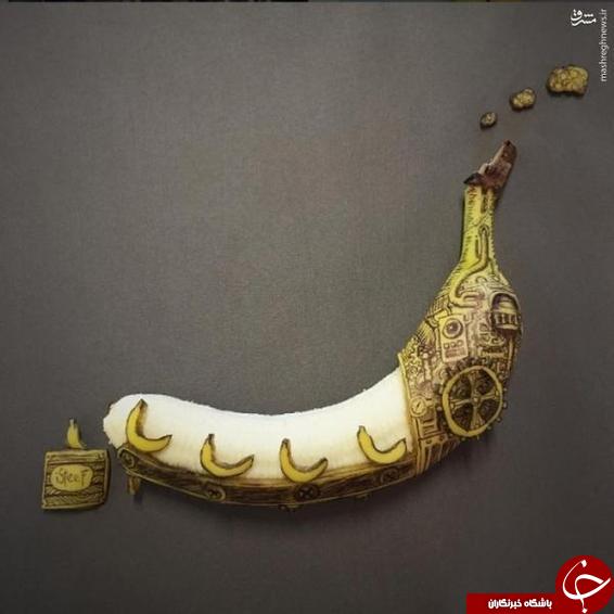 عکس/ خلق آثار هنری با موز