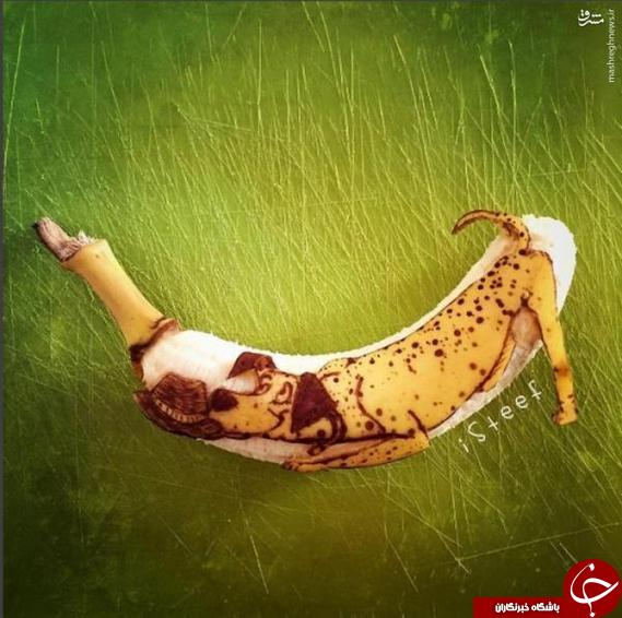 عکس/ خلق آثار هنری با موز