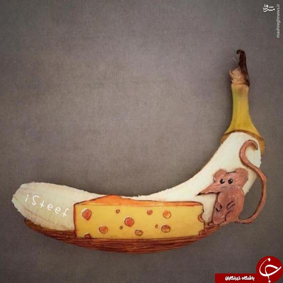 عکس/ خلق آثار هنری با موز