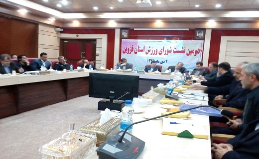 تجلیل از مدال آوران رقابت های جهانی و آسیا