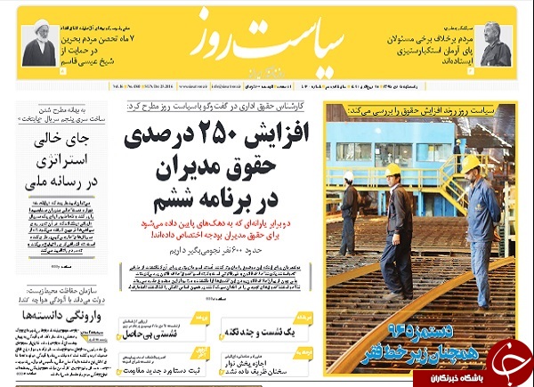 از جلسات مخفی برای لغو استیضاح آخوندی تا روایت متفاوت هاشمی از برجام!