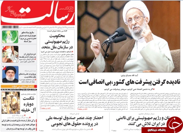 از جلسات مخفی برای لغو استیضاح آخوندی تا روایت متفاوت هاشمی از برجام!