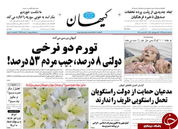 از جلسات مخفی برای لغو استیضاح آخوندی تا روایت متفاوت هاشمی از برجام!
