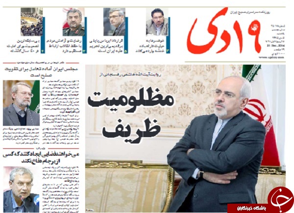 از جلسات مخفی برای لغو استیضاح آخوندی تا روایت متفاوت هاشمی از برجام!