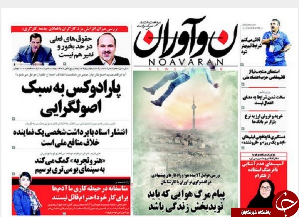 از مظلومیت ظریف تا افزایش 250 درصدی حقوق مدیران