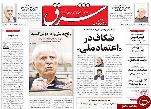 از مظلومیت ظریف تا افزایش 250 درصدی حقوق مدیران