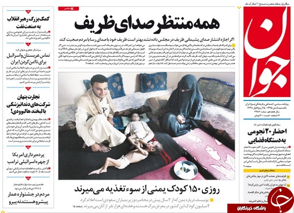 از شکاف در اعتماد ملی تا افزایش 250 درصدی حقوق مدیران