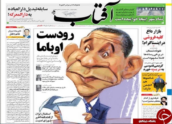 از شکاف در اعتماد ملی تا افزایش 250 درصدی حقوق مدیران