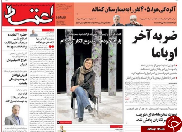 از شکاف در اعتماد ملی تا افزایش 250 درصدی حقوق مدیران