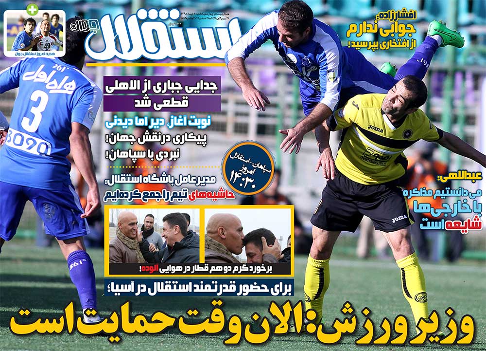 فرار رحمتی برای رودررو نشدن با قلعه نویی و منصوریان/ سروش رفیعی اردوی پرسپولیس را به هم ریخت