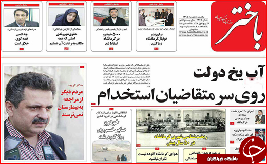از غیر ممکن شدن است استخدام های دولتی تا شکارچیانی که غم نان ندارند