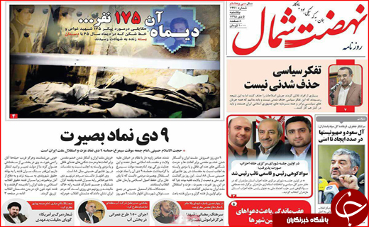 از غیر ممکن شدن است استخدام های دولتی تا شکارچیانی که غم نان ندارند