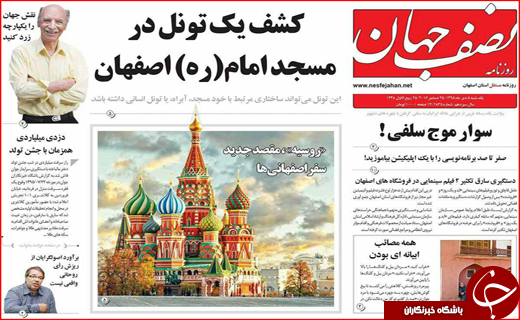 از غیر ممکن شدن است استخدام های دولتی تا شکارچیانی که غم نان ندارند