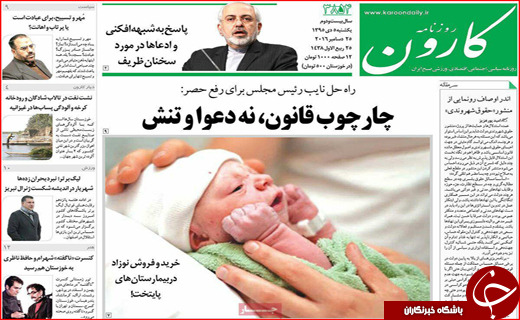 از غیر ممکن شدن استخدام های دولتی تا شکارچیانی که غم نان ندارند