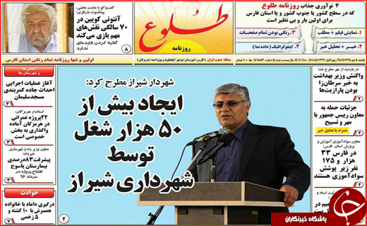 از غیر ممکن شدن استخدام های دولتی تا شکارچیانی که غم نان ندارند