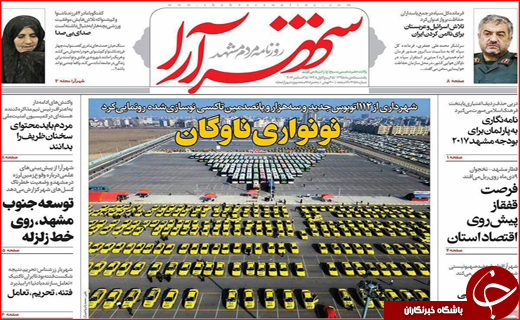 از غیر ممکن شدن استخدام های دولتی تا شکارچیانی که غم نان ندارند
