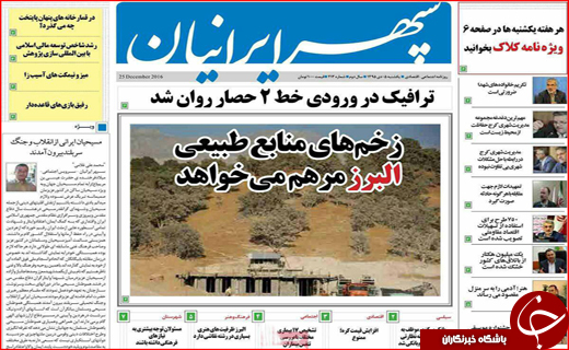 از غیر ممکن شدن استخدام های دولتی تا شکارچیانی که غم نان ندارند