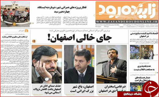 از غیر ممکن شدن استخدام های دولتی تا شکارچیانی که غم نان ندارند