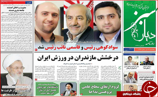 از غیر ممکن شدن استخدام های دولتی تا شکارچیانی که غم نان ندارند