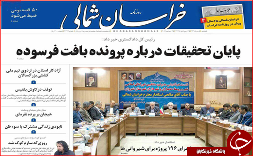 از غیر ممکن شدن استخدام های دولتی تا شکارچیانی که غم نان ندارند