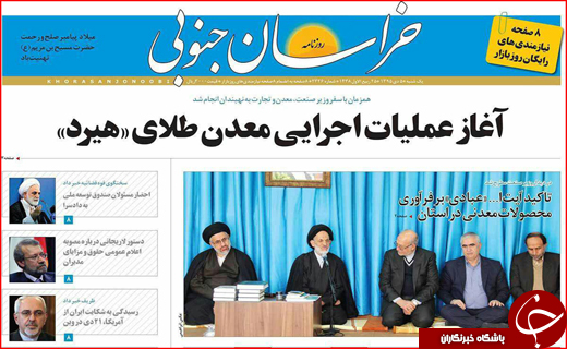 از غیر ممکن شدن استخدام های دولتی تا شکارچیانی که غم نان ندارند