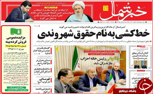 از غیر ممکن شدن استخدام های دولتی تا شکارچیانی که غم نان ندارند