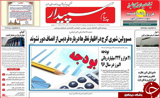 از غیر ممکن شدن استخدام های دولتی تا شکارچیانی که غم نان ندارند