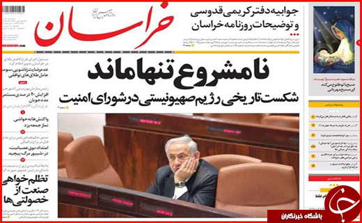 از غیر ممکن شدن استخدام های دولتی تا شکارچیانی که غم نان ندارند