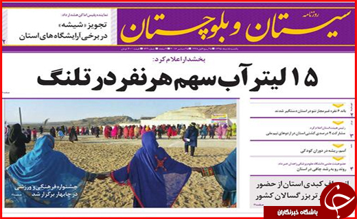 از غیر ممکن شدن استخدام های دولتی تا شکارچیانی که غم نان ندارند