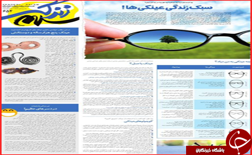 از غیر ممکن شدن استخدام های دولتی تا شکارچیانی که غم نان ندارند