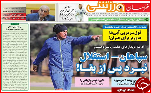 از غیر ممکن شدن استخدام های دولتی تا شکارچیانی که غم نان ندارند