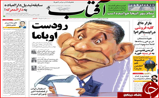 از غیر ممکن شدن استخدام های دولتی تا شکارچیانی که غم نان ندارند