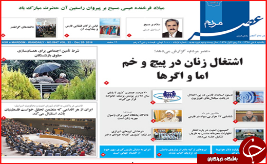 از غیر ممکن شدن استخدام های دولتی تا شکارچیانی که غم نان ندارند