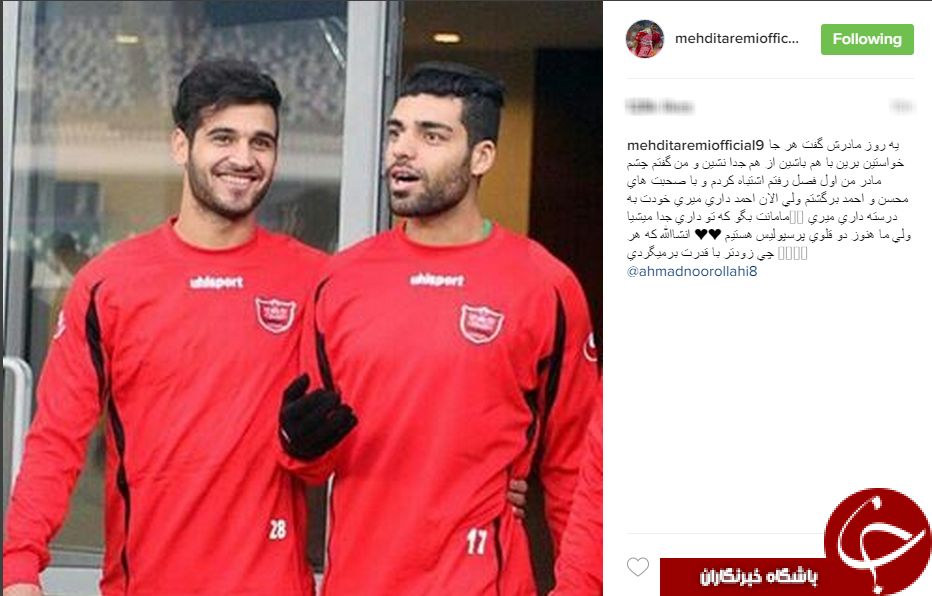 پست طارمی برای قُلِ پرسپولیسی&zwnj;اش+اینستاپست