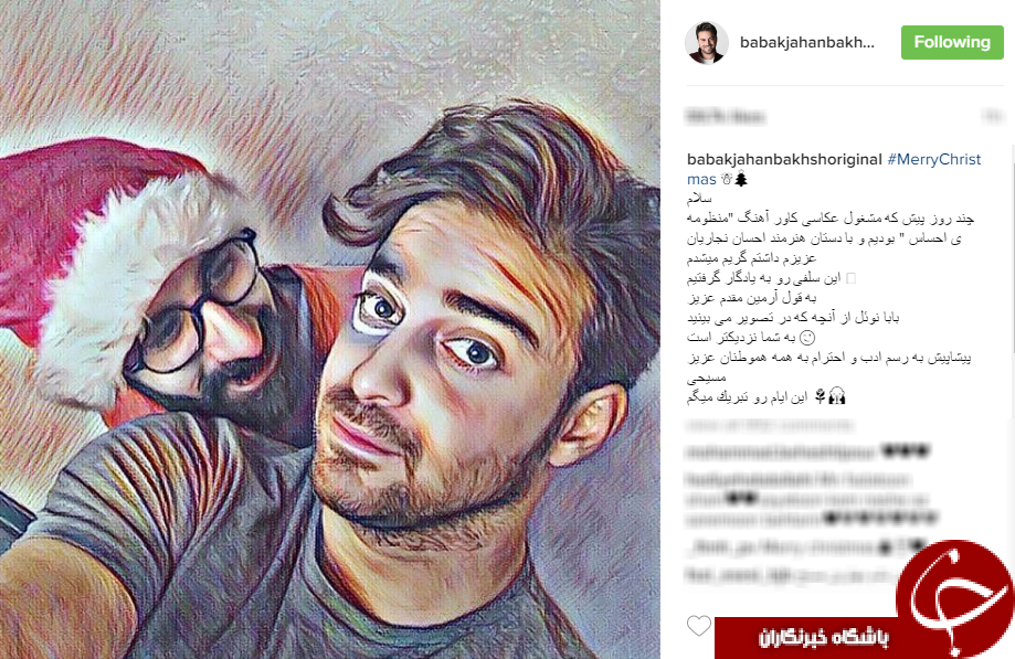 تبریک چهره ها و هنرمندان به مناسبت میلاد حضرت مسیح(ع)