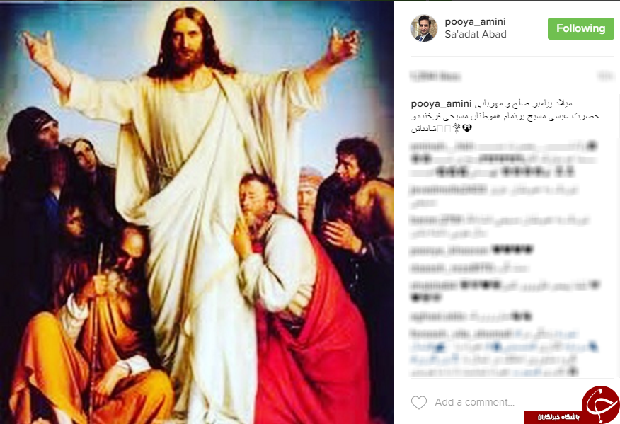 تبریک چهره ها و هنرمندان به مناسبت میلاد حضرت مسیح(ع)