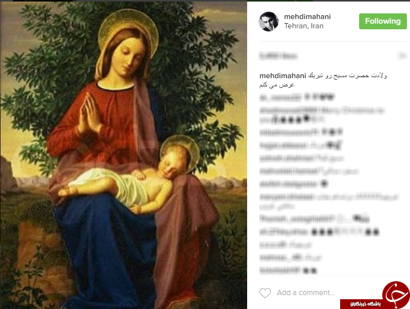 تبریک چهره ها و هنرمندان به مناسبت میلاد حضرت مسیح(ع)
