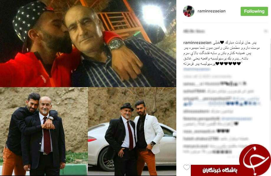 تبریک تولد رضاییان به پدرش+ اینستاپست