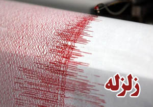 در سالروز زلزله ی بم، خراسان جنوبی نیز لرزید