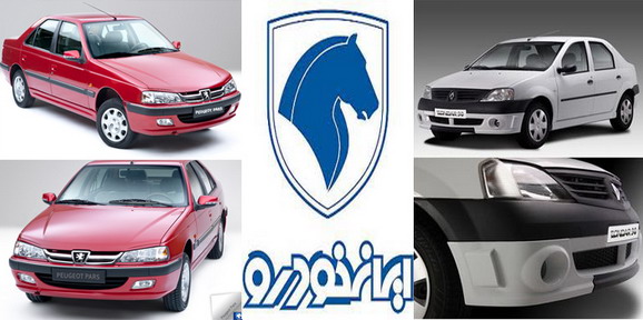 توسعه فروش اینترنتی خودرو در ایران خودرو در اولویت قرار دارد