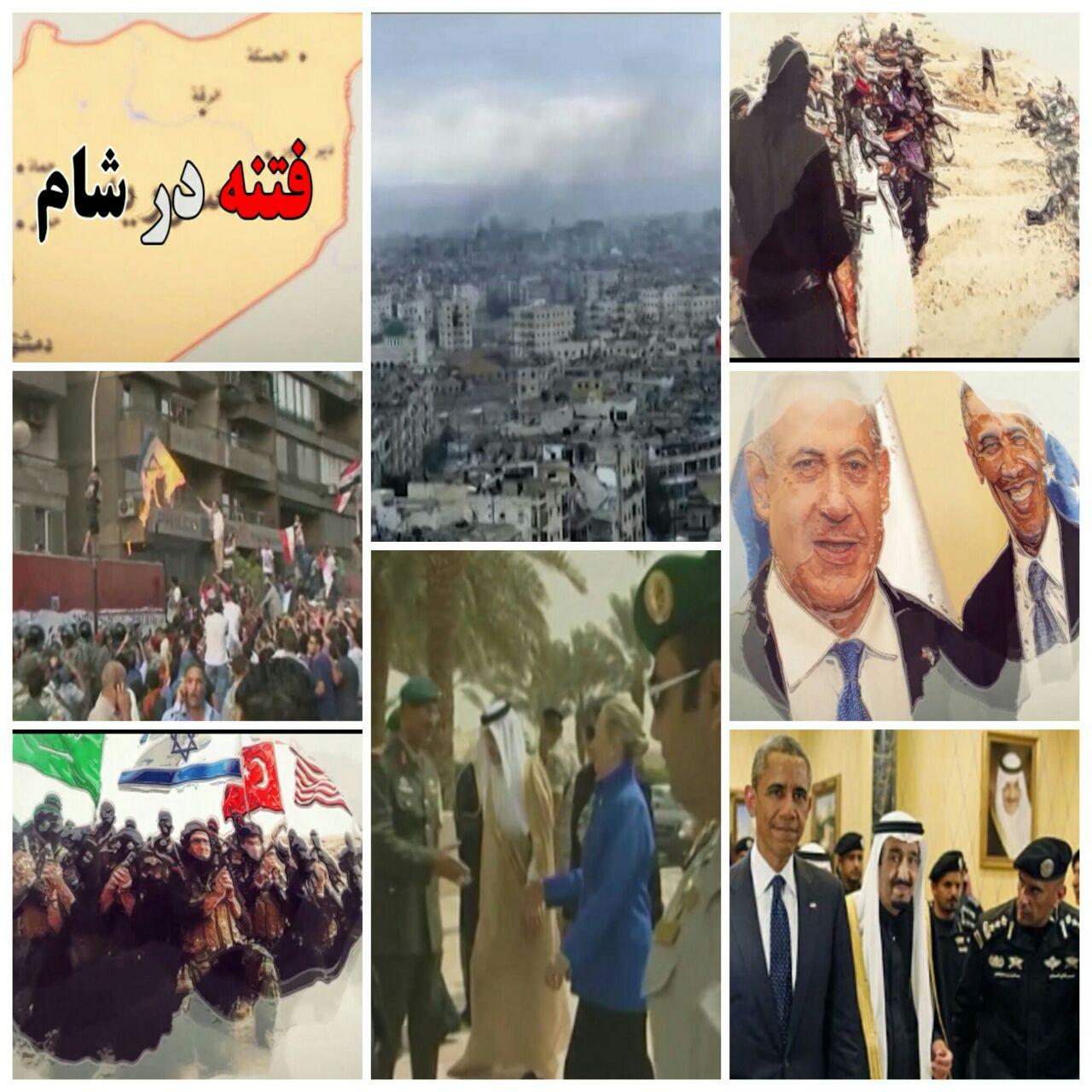 مستند 