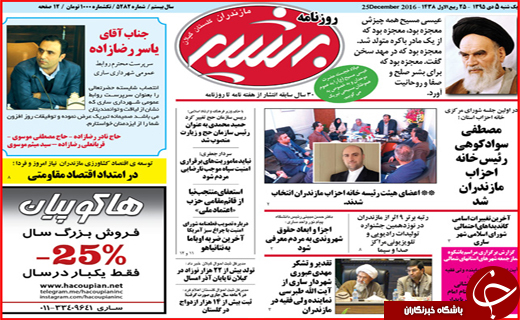 از غیر ممکن شدن استخدام های دولتی تا شکارچیانی که غم نان ندارند