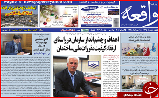 از غیر ممکن شدن استخدام های دولتی تا شکارچیانی که غم نان ندارند