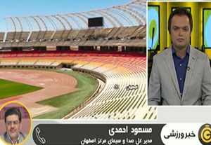 بازی سپاهان - استقلال پخش زنده دارد؟ + فیلم