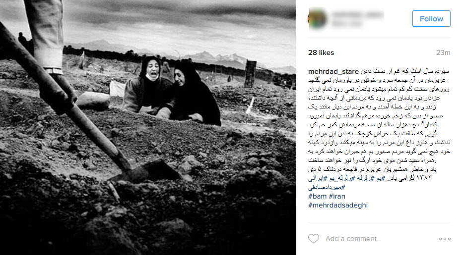 گرامیداشت سالگرد زلزله بو در اینستاگرام ایرانی&zwnj;ها