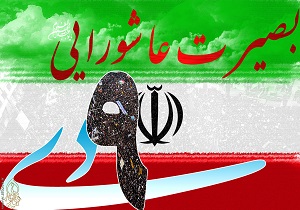 100 عنوان برنامه فرهنگی در هفته بصیرت در خلخال برگزار می شود