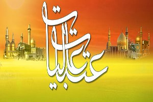 ثانیه های پایانی ثبت‌نام عتبات دانشگاهیان