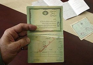 فعال سازی سیستم استعلام هویت ملی در استان اردبیل